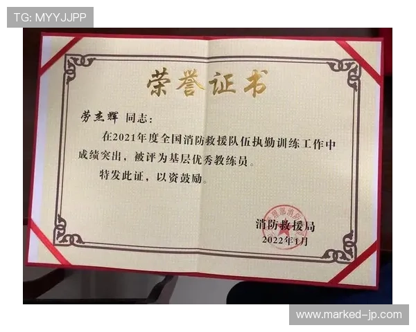 吉达联合重回巅峰关键阶段：能否复制昔日胜利模板，稳定性面临考验