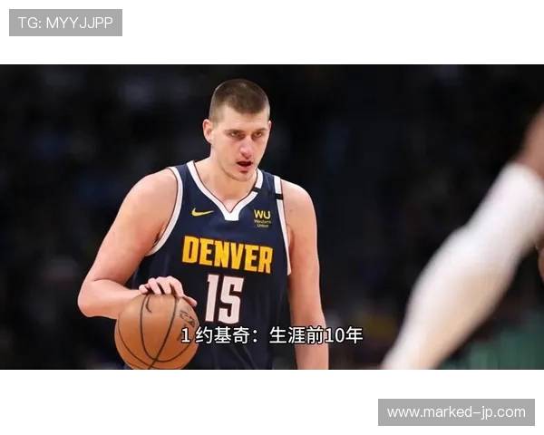 奥尼尔低位单打主导篮下，对比约基奇拉开空间差异