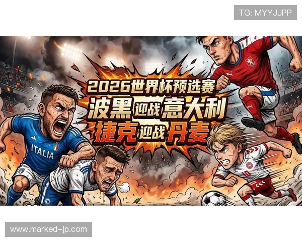捷克队中场配置决定世界杯前景 捷克队中场配置决定世界杯前景