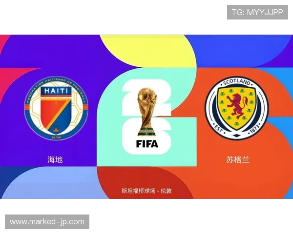 苏格兰世界杯C组出局:三分无缘32强 苏格兰世界杯C组出局:三分无缘32强
